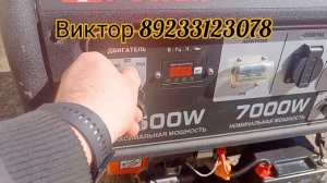 Бензиновый генератор 7 кВт. Генератор для дома. Обзор г