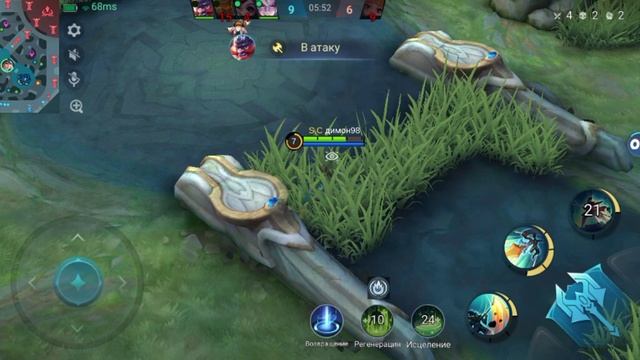 Mobile Legends рейтинг. Дота на телефон.MOBA.мобла.