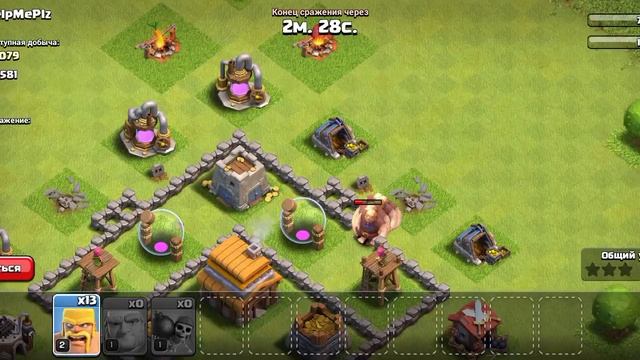 В МОБИЛЬНОЙ ИГРЕ CLASH OF CLANS — ДЕНЬ 10
