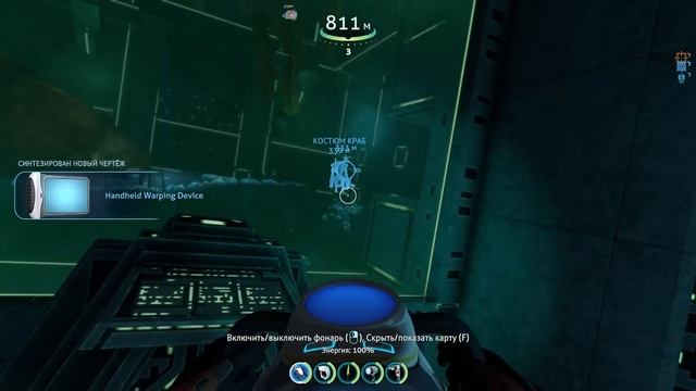 Как ВОЗВРАЩЕНИЕ ДРЕВНИХ меняет САБНАТИКУ? | Return Of The Ancie смотреть онлайн