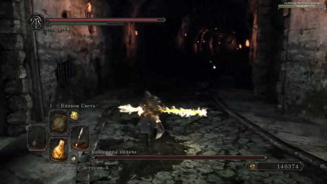 Ай Хейт Ю, Храм Аманы (NG++) ✶ Dark Souls 2: Scholar Of The First Sin ✶ #8