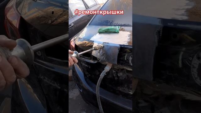 #покраска #ремонтавто #сварка #авто #кузовнойремонт #сп смотреть онлайн