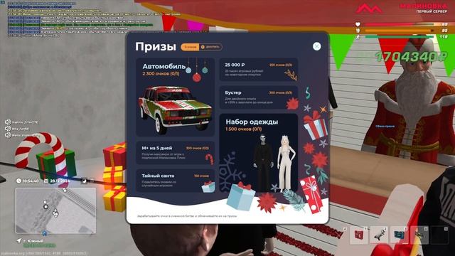 Бич обзор на Новогодний ивент 2024 Малиновка РП