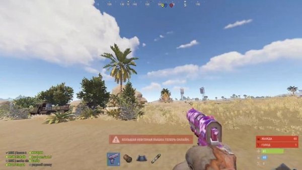 52 iq на троих RUST JOKER