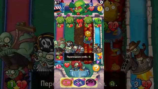 Plants vs. Zombies Heroes: Головоломная Вечеринка смотреть онлайн