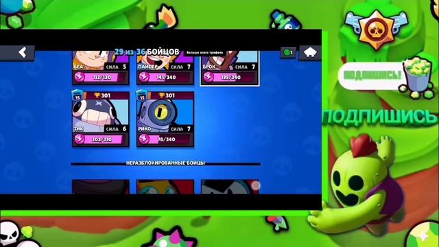 Шок😱! Две кирки у Карла!