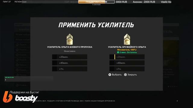 XDefiant - Двойной опыт ХР только сегодня! Прохождение игр?