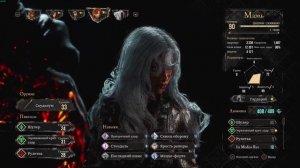Самый Большой Урон | Clair Obscur Expedition 33 Maelle Damage Build | GUIDE Best Pi