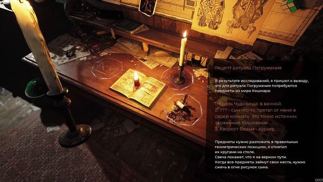 ТЁМНЫЙ РИТУАЛ ►DarKnot ►Прохождение #2 смотреть онлайн