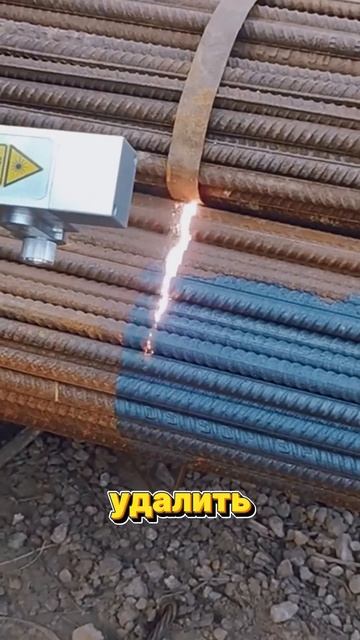 Китайская Арматура 🛠️ смотреть онлайн