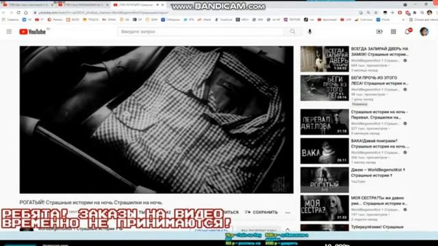 Андрей Нифедов Пролил На Клавиатуру На Стриме