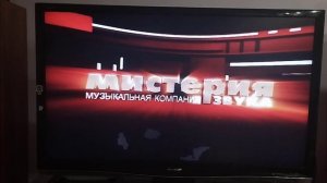 Открытие DVD-диска "День рождения Алисы".