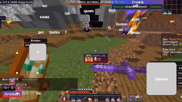 Moon Project 🌙 Объяснил где скачать и поиграл на 🔥 Spookytime ?