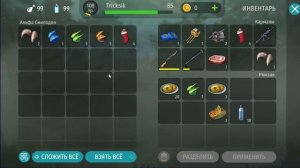 самая БОЛЬШАЯ ОХОТА на АЛЬФА ДИНОЗАВРОВ! |Jurassic Survival