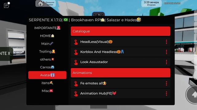 🏡 скрипт на брукхевен -- Script for Brookhaven 🏡 (pastebin) смотреть онлайн