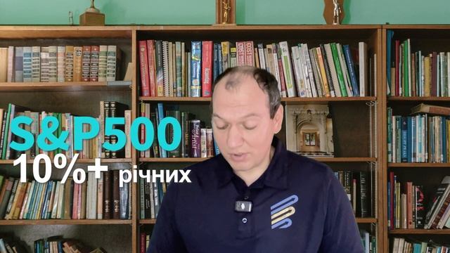 Коли ви народилися? 👶 Глава 1 📕 Книга "Психологія гро? смотреть онлайн