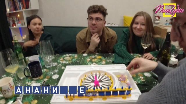 Поле Чудес с дебиками 2 смотреть онлайн