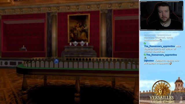 МУТНЫЕ ПРИДВОРНЫЕ ➤ Versailles 1685 ➤ Прохождение #3