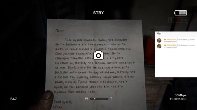 OUTLAST 2 ПРОХОЖДЕНИЕ НА СТРИМЕ (by VASYAREX)