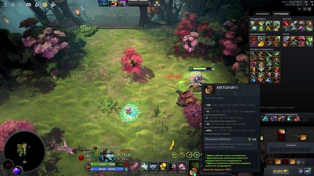 PVE Dota 2