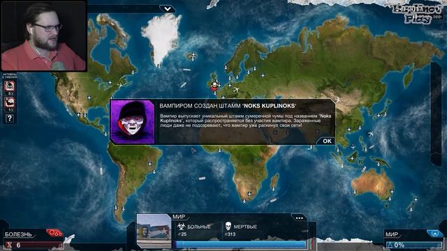 СУМЕРЕЧНАЯ ЧУМА ► Plague Inc: Evolved #19 смотреть онлайн