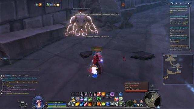 Айон [Элийцы] #13 Дороги ветра//Подземелье Храма Удас смотреть онлайн