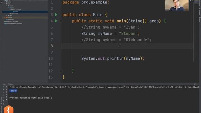 Коментарі в Java | Фрагмент лекції Java-університету смотреть онлайн