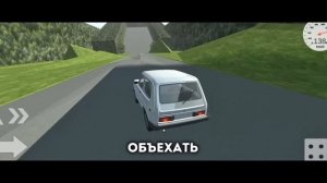 СМЕРТЕЛЬНЫЙ СПУСК в В МОБИЛЬНЫХ ИГРАХ