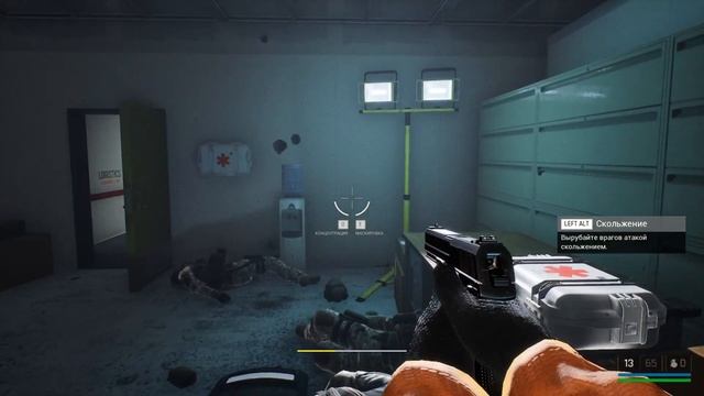 Прохождение Trepang 2 [Без Комментариев] ► Часть 1: ЗОНА 14