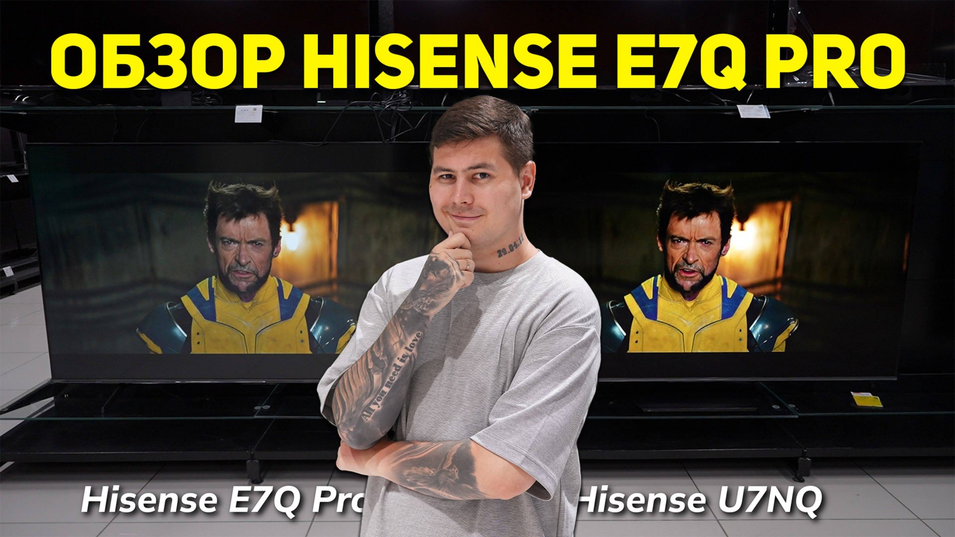 Hisense E7Q Pro 144 Гц 2025 — игровой телевизор или РАЗВОД? смотреть онлайн