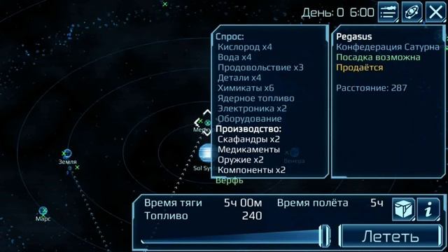 Как быстро заработать Space commander 📱HD смотреть онлайн