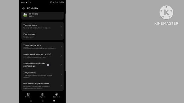 Новый! Как исправить проблему с ошибкой входа в FIFA Mobile смотреть онлайн