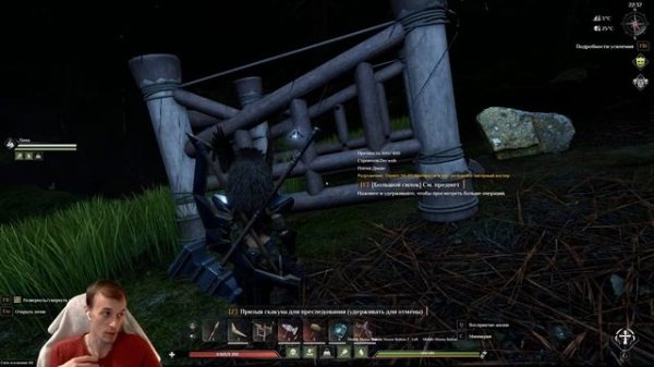 ⏩КАК ПРИРУЧИТЬ ГИГАНТСКОГО СЛОНА⏩Soul Mask⏩#33