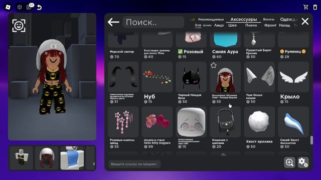 Roblox день 13 - делаем новый скин в каталог аватар catalog avata смотреть онлайн
