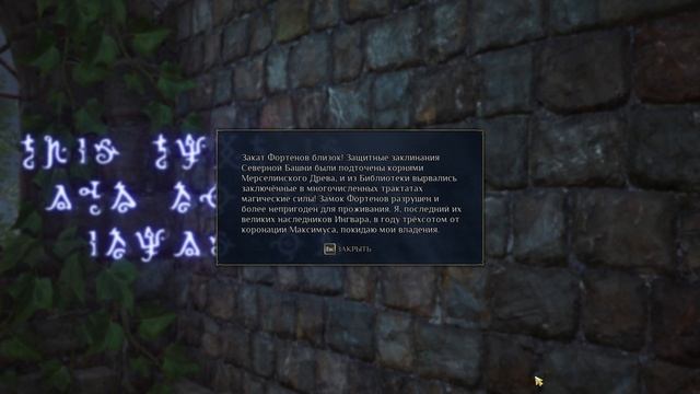 King's Bounty 2 Прохождение за мага Часть 35 смотреть онлайн