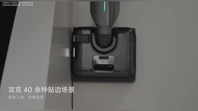 Обзор беспроводной электрошвабры Xiaomi Mijia Wireless Floor Washing Machine 4 Max (Е302 + E302-JZ) смотреть онлайн