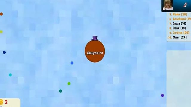 Играем в Agar.io(Голодные игры)