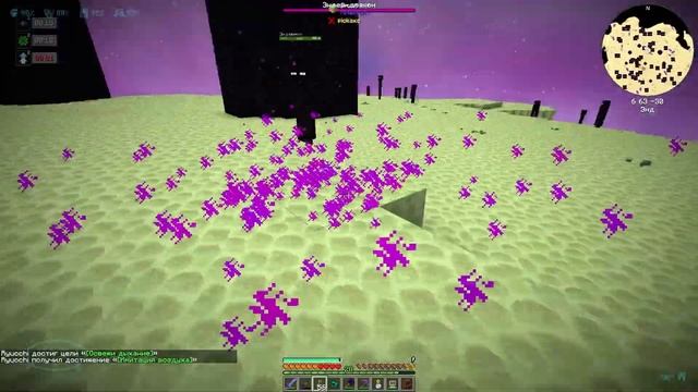 ジMinecraft ジ Enigmatica 6 1.16.5 Скучно как-то Серия 11 смотреть онлайн