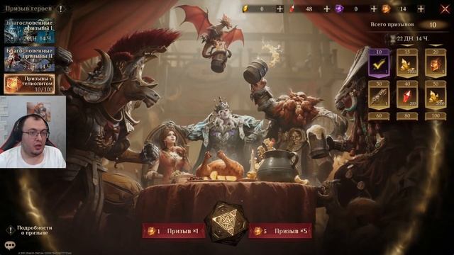 Открыл все свои Гелиолиты в поисках Леги | Dragonheir: Silent God смотреть онлайн
