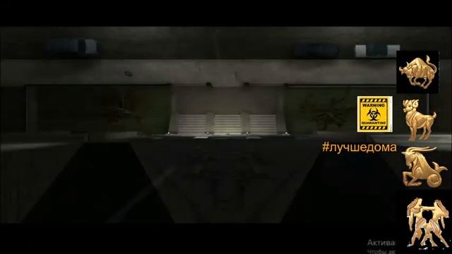 Max Payne Майк Ковбой жив !(Секретные диалоги )[видео] смотреть онлайн