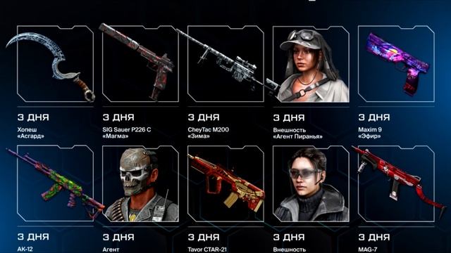 АКТИВИРУЙ МАССОВЫЙ ПИН КОД ДОСТИЖЕНИЯ YOUTUBE В WARFACE, Мини смотреть онлайн