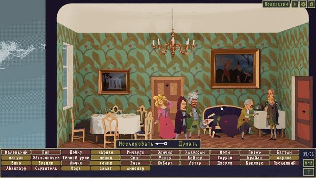 Прохождение The Case of the Golden Idol Серия 2 "Трактир и званный ? смотреть онлайн