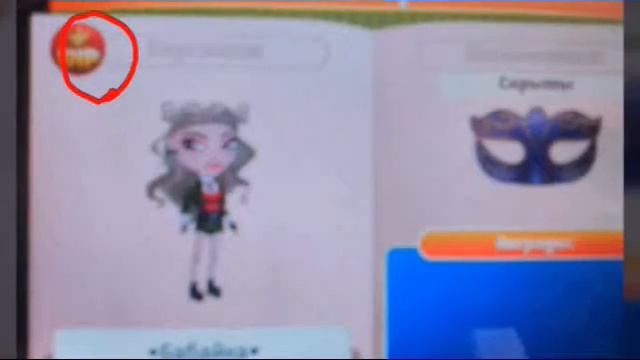 Странные и смешные ники в мобильной игре аватария смотреть онлайн