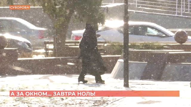 А за окном. 11 января 2023 смотреть онлайн