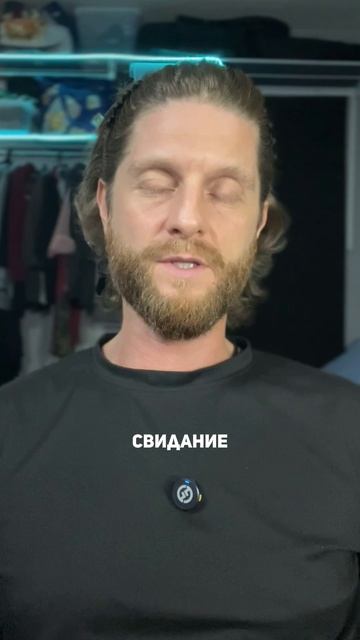 Почему у многих мужчин проблемы в отношениях? Они изначально неправильно их построили!