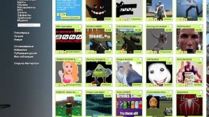 Как скачать некстботов в гаррис мод