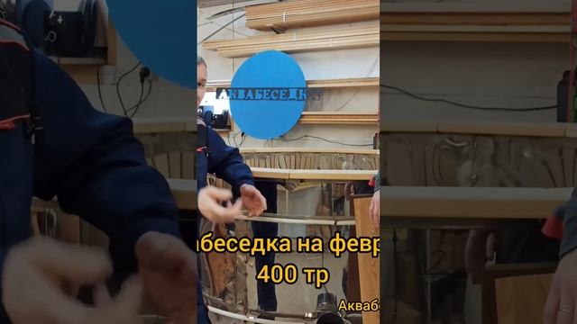 делаем из 430 нержавейки и будем дальше делать! смотреть онлайн