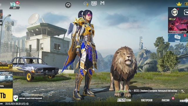 кфг тутор на скины в пабг мобайл/кфг обзор и тутор на с? смотреть онлайн