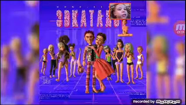 Реакция на трек Gone.fludd-3д каталог