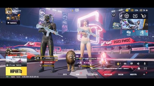 публичные игры